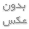 معدود کاری تیروئید چیست و چه آرم هایی داراست؟